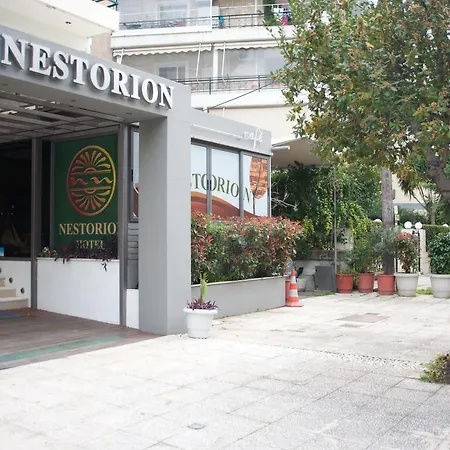 Nestorion Athènes